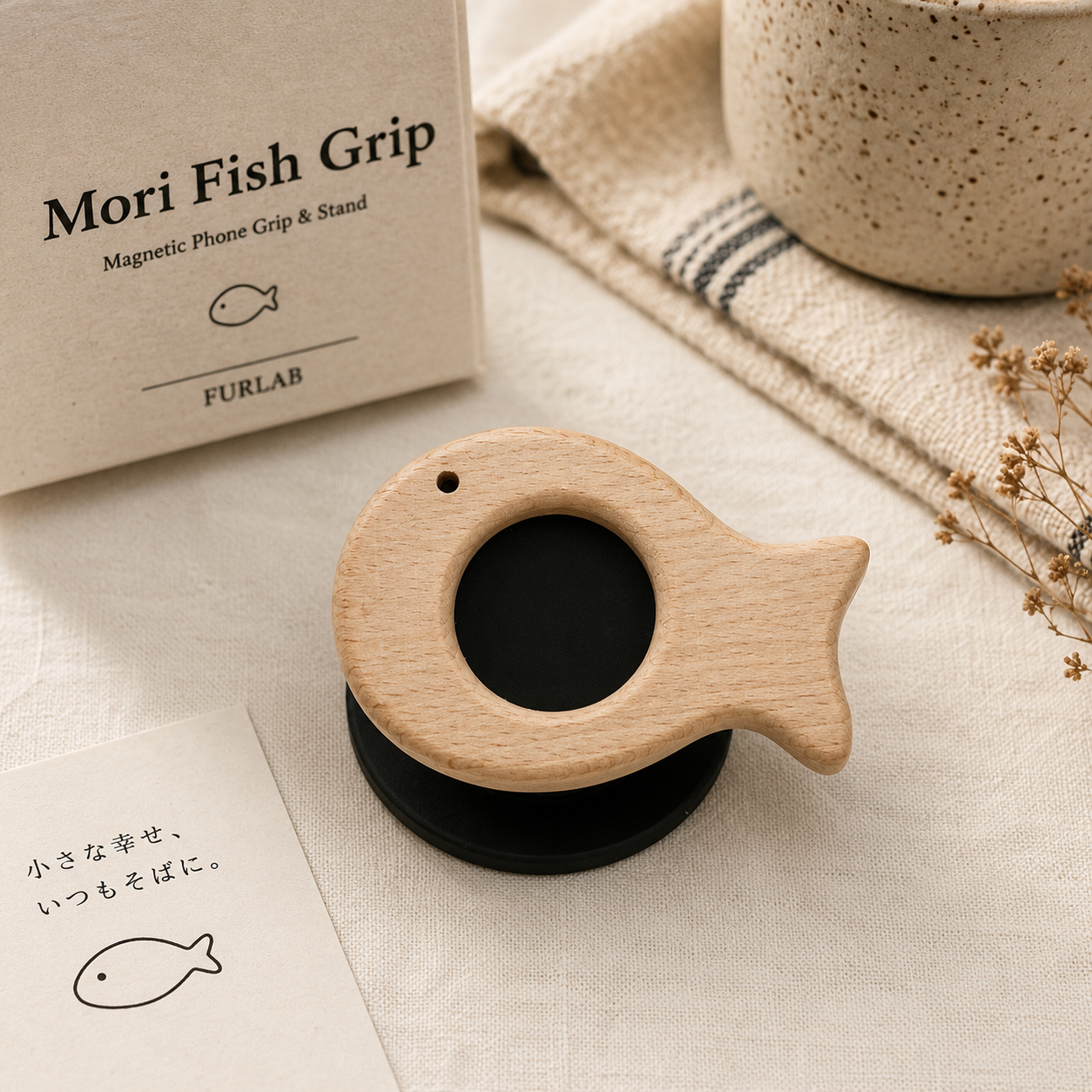 Mori Fish Grip